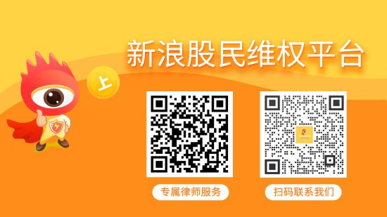 涨8配资 *ST星光索赔新进展 部分股民提交起诉材料